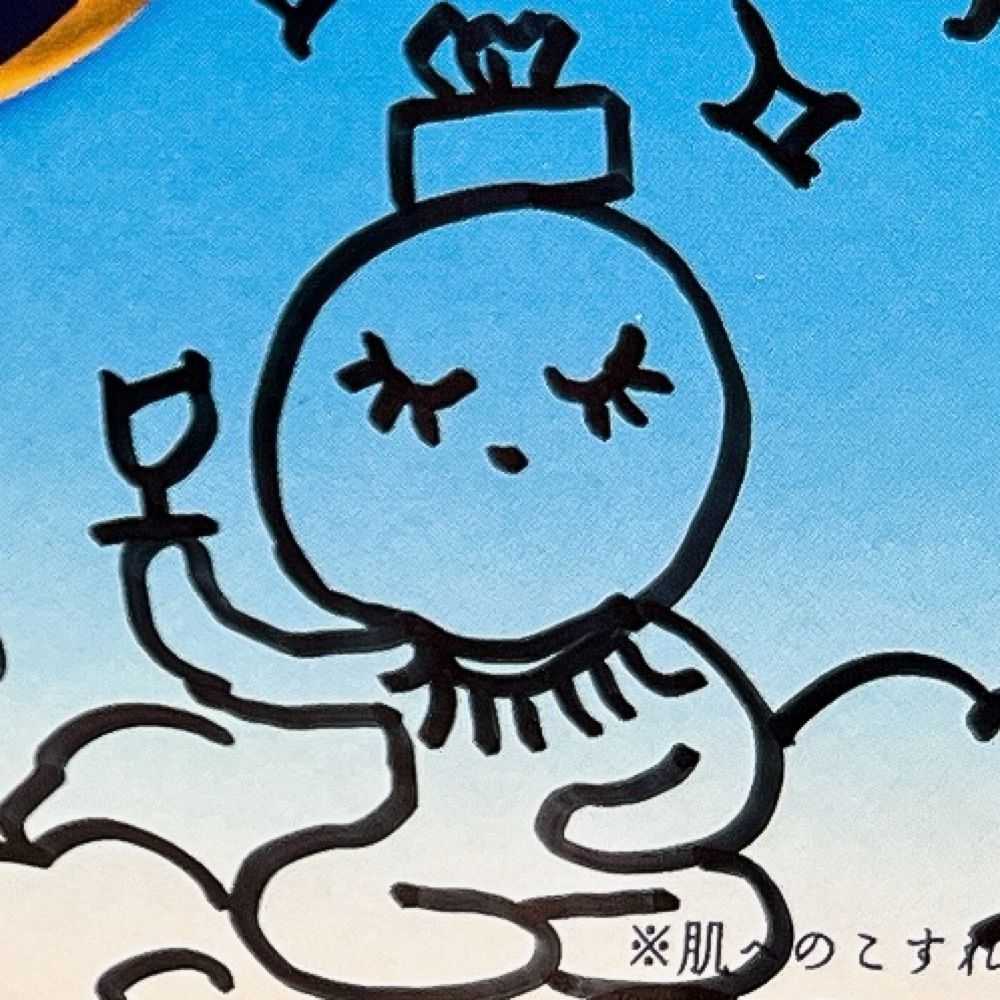 ちょ