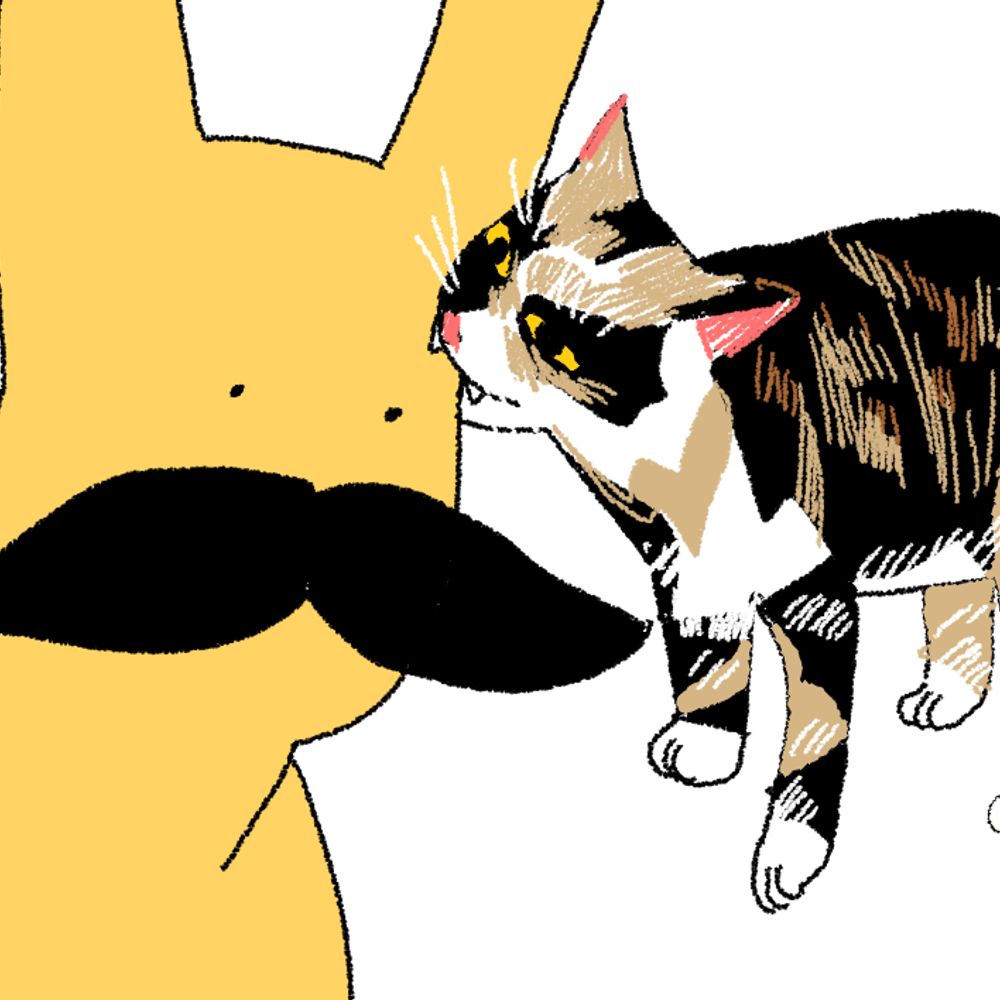 염