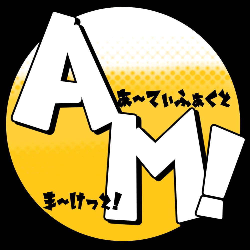 一次創作限定Webオンリー「アティケット」運営