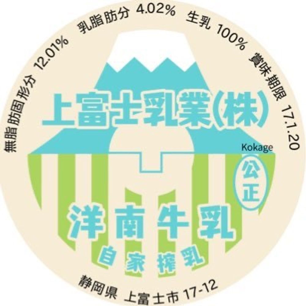 木蔭