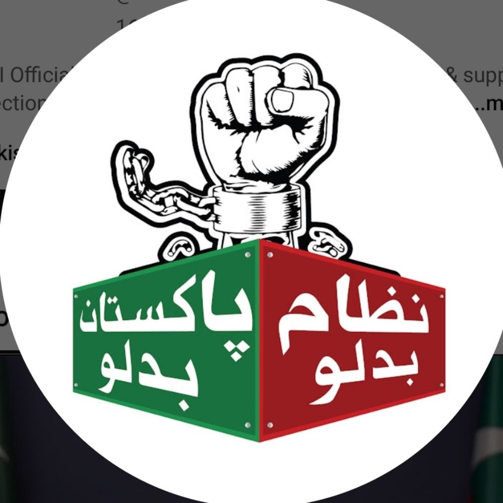 Ptiofficial