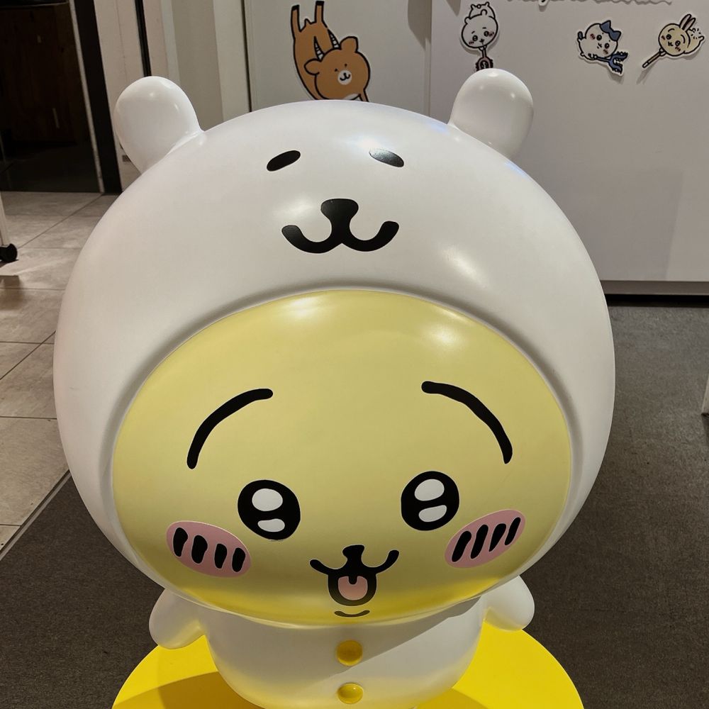 ねこ吉