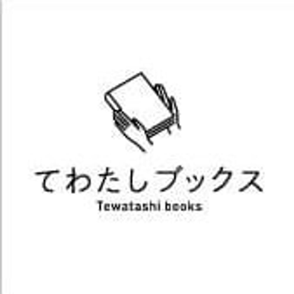 Isao@てわたしブックス