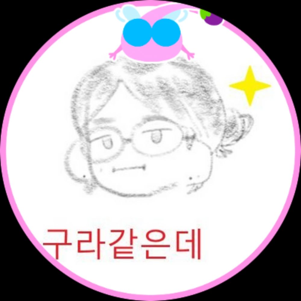💙리브