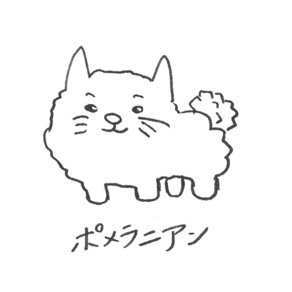 わか