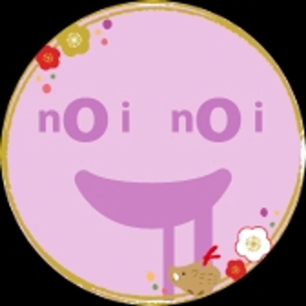 のい