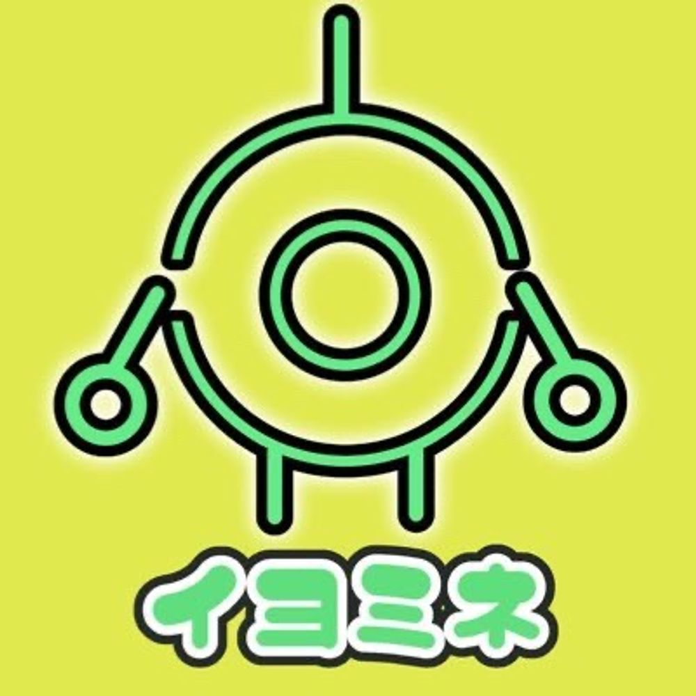 伊予嶺つく