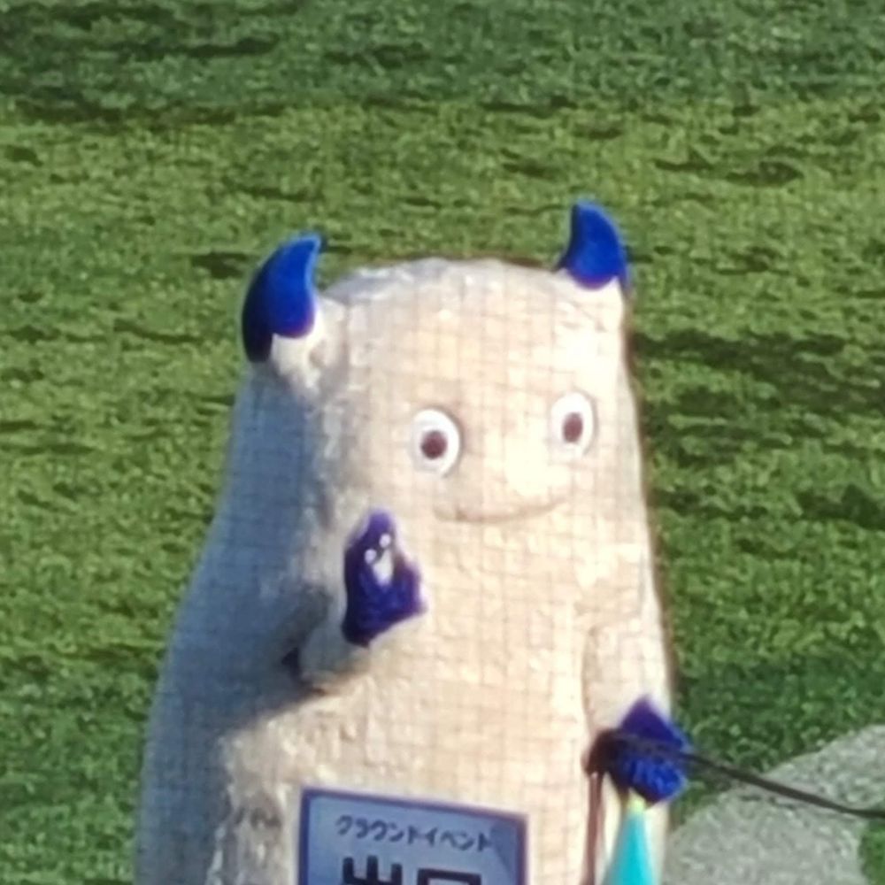 からとう