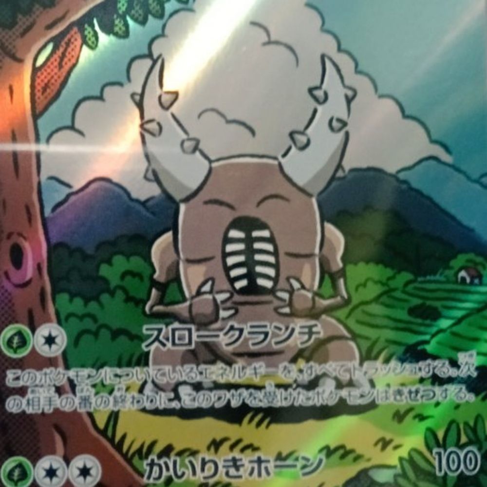 ぱみんちゅ