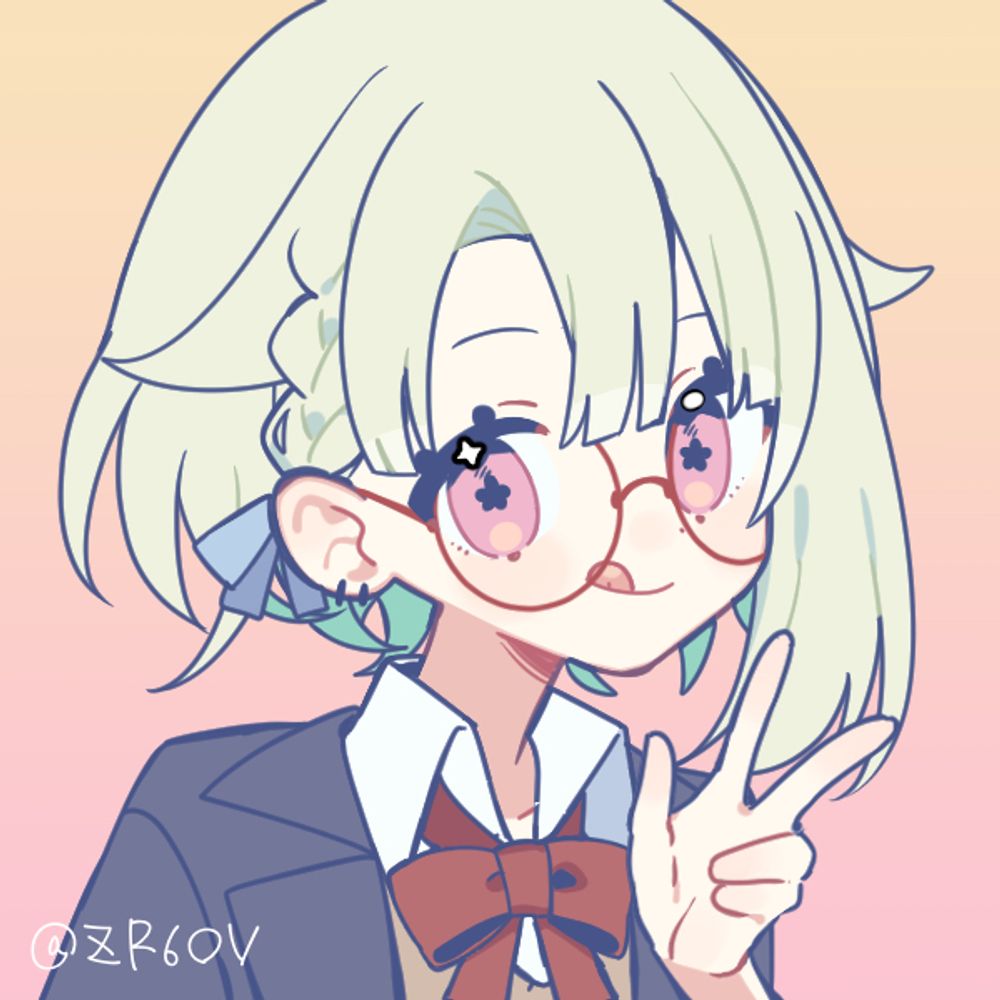 Rin
