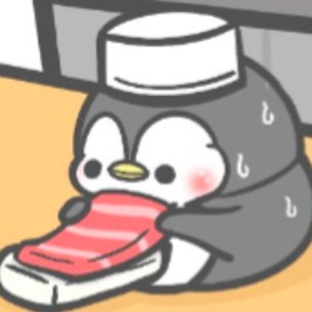 にし湯