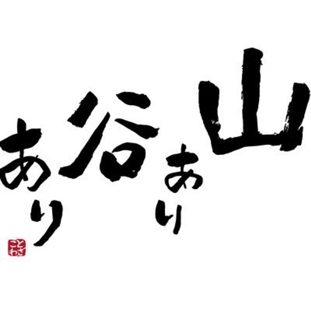 ちゃー