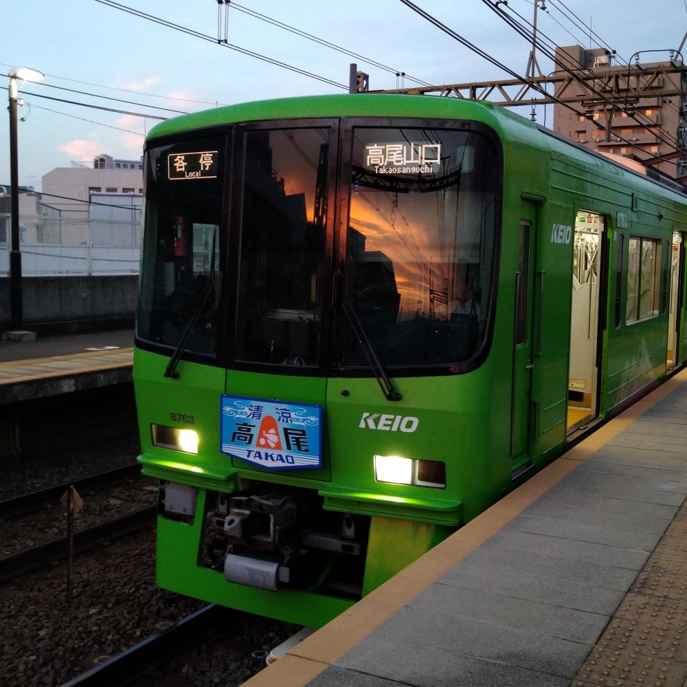 京王特急