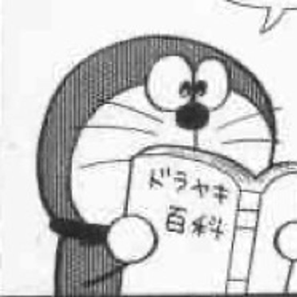 まぎはら