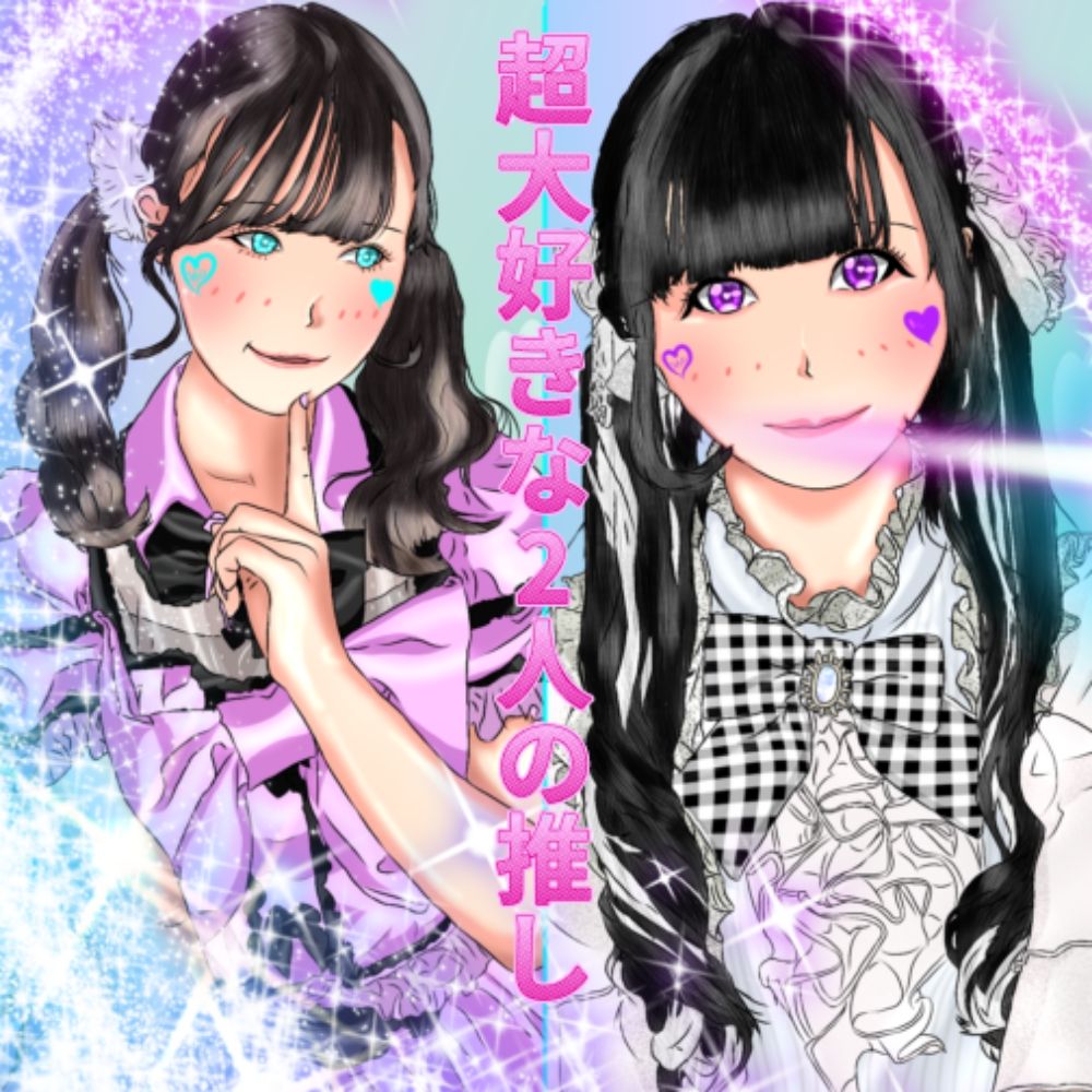 翔太郎(獅子)