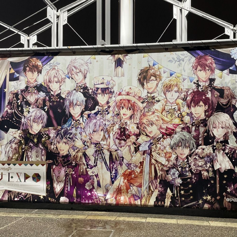 そら