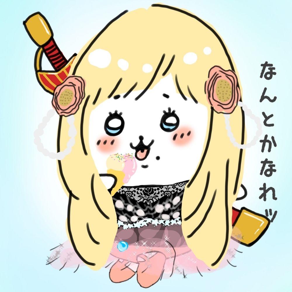 あいす