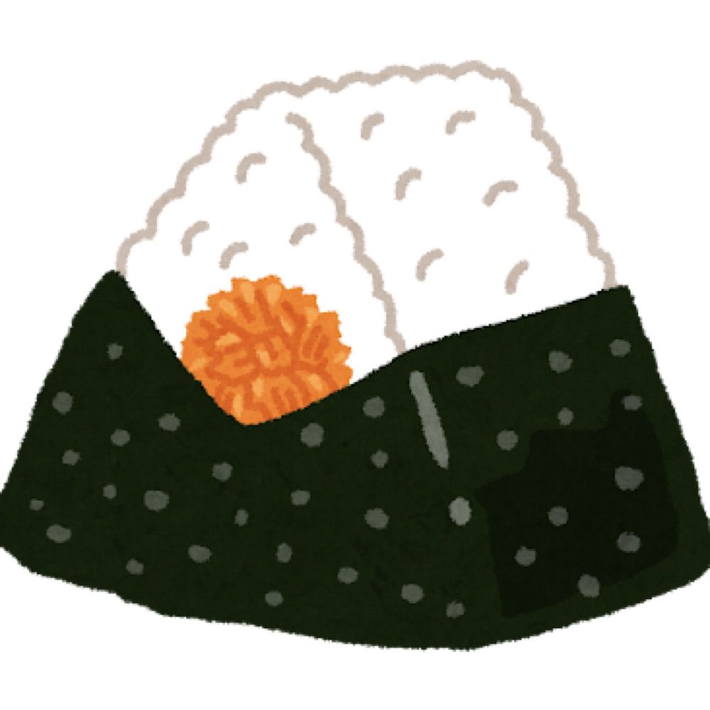 おにぎり