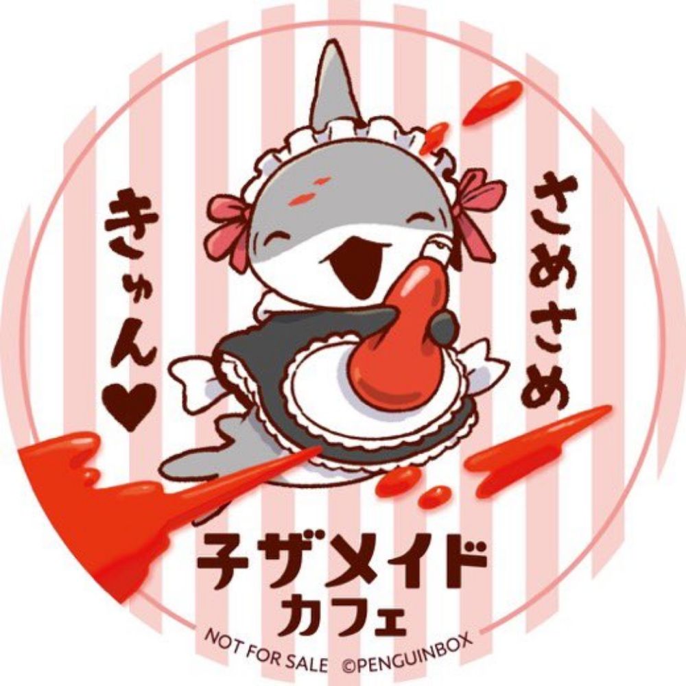 댑싸리(ダプ)
