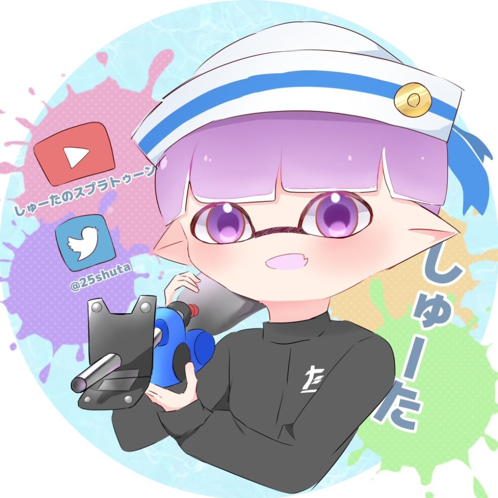 しゅーたのスプラトゥーンch