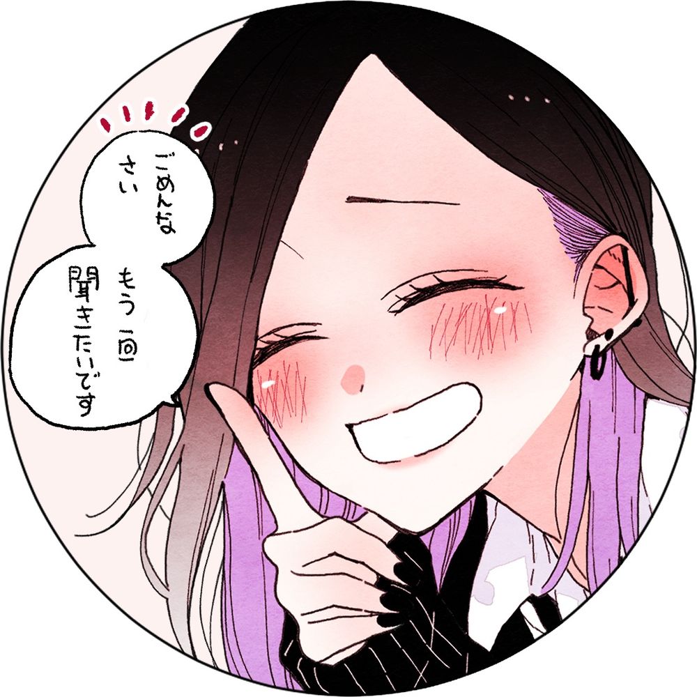 INO@にゃんまるの保護者