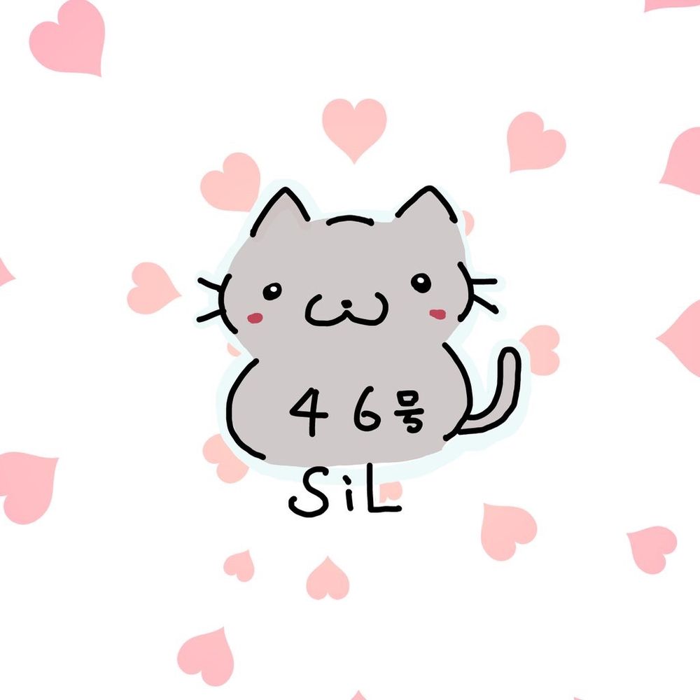 SiL