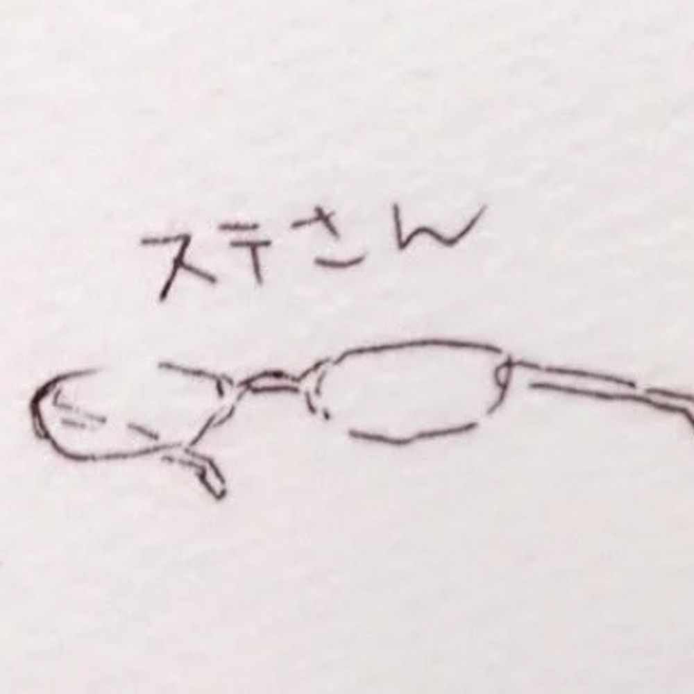 すてふぁん