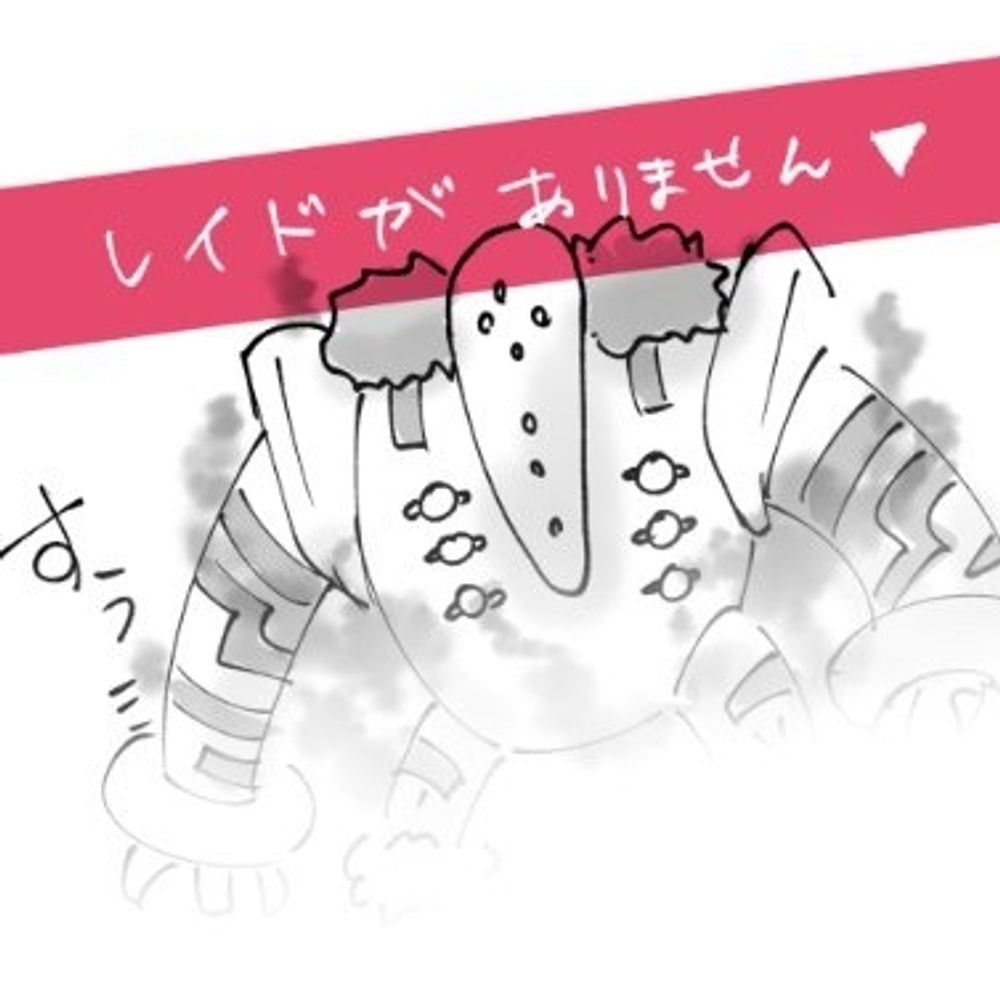 くじ