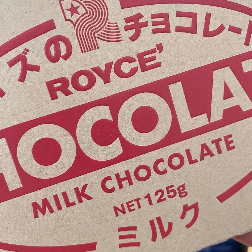 ろまね