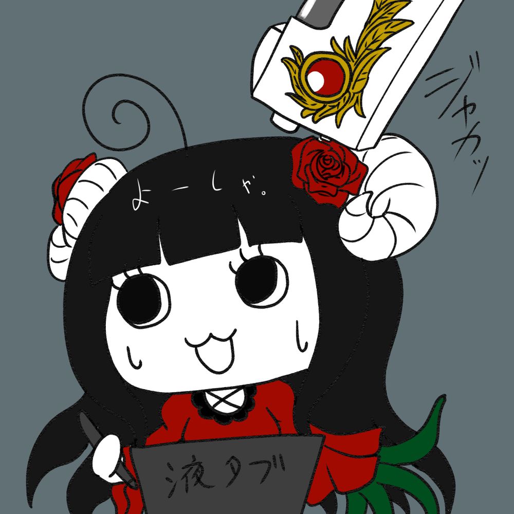 容赦zero@５話更新しました