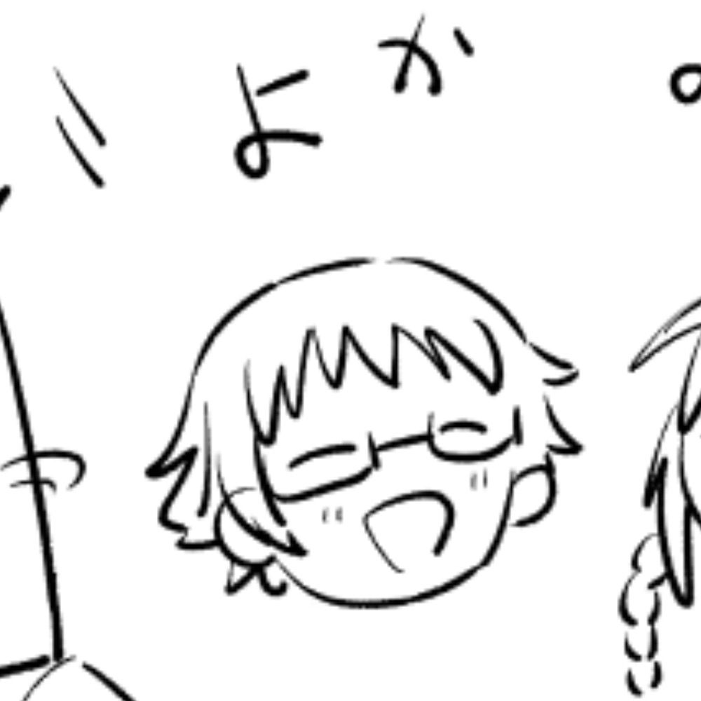 せうす