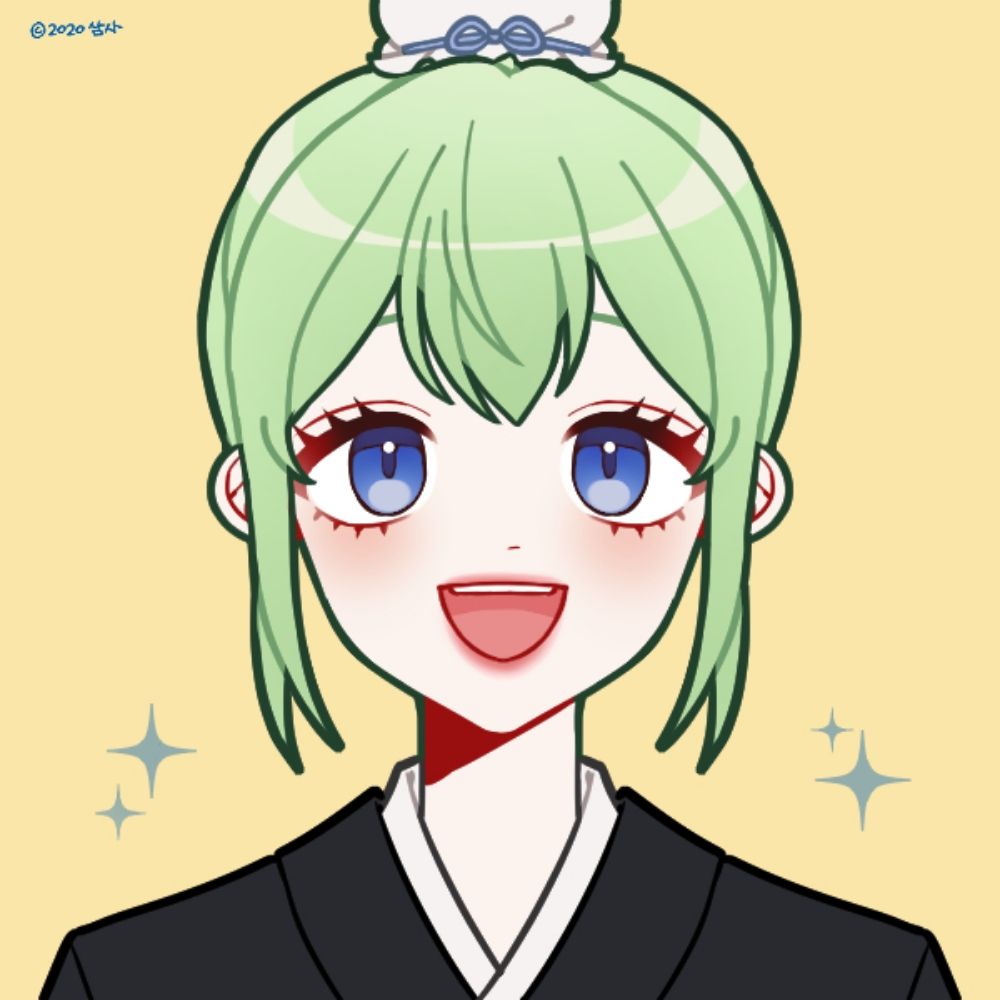 연