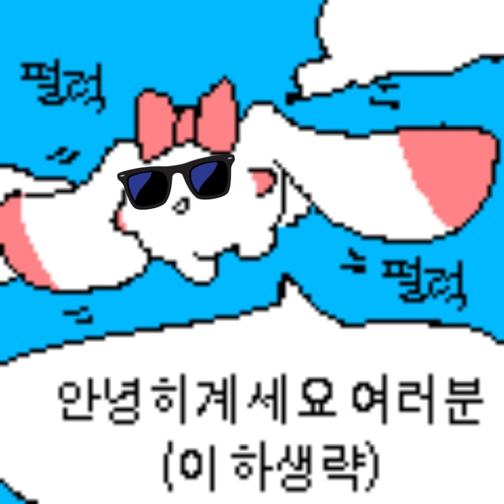 모디