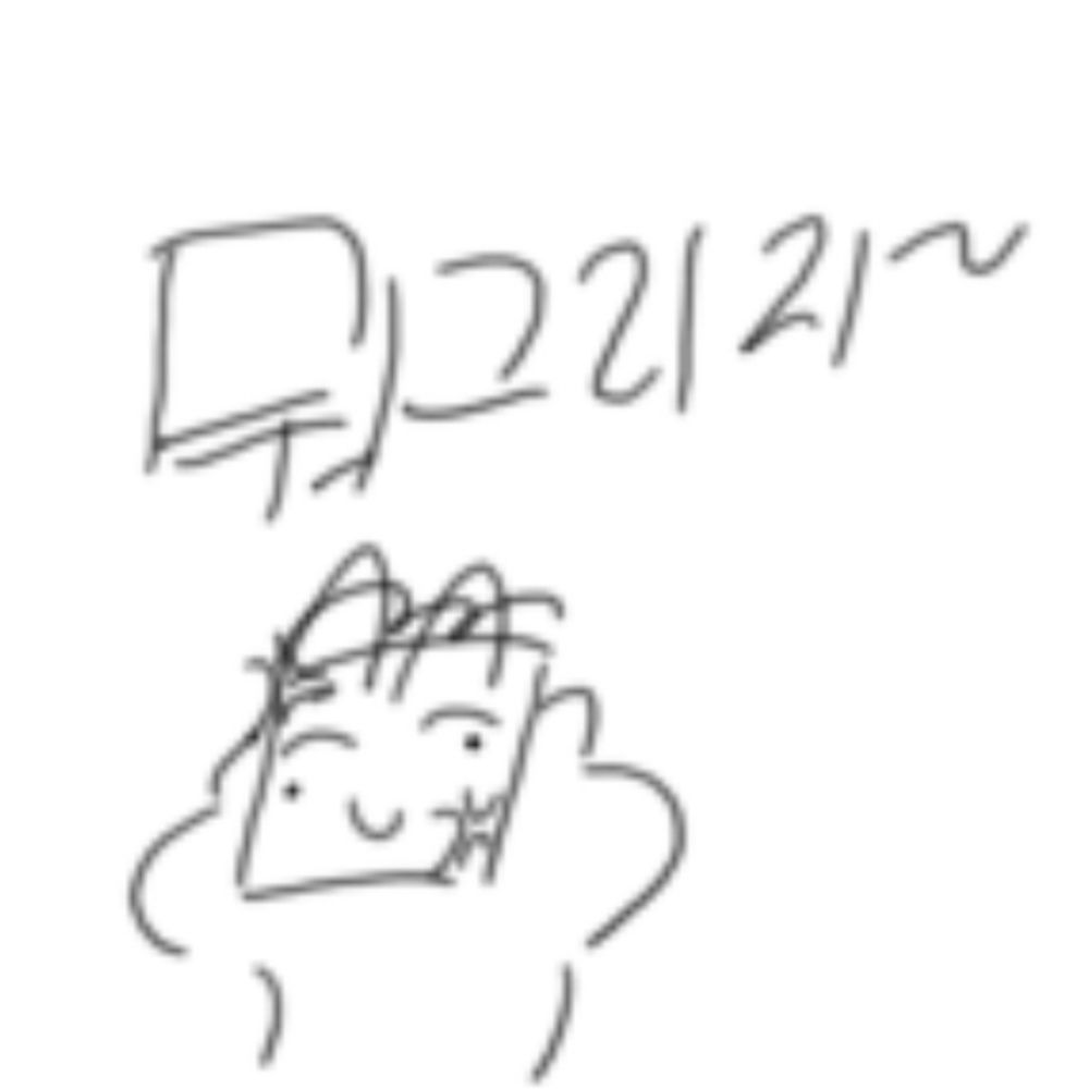 낙서종이