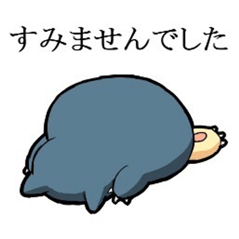 ユーゴン
