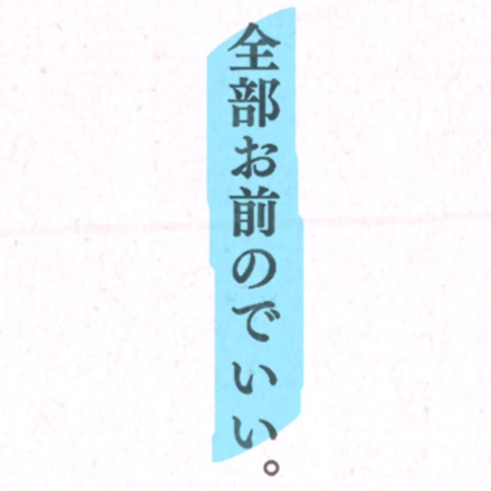 針眼庭