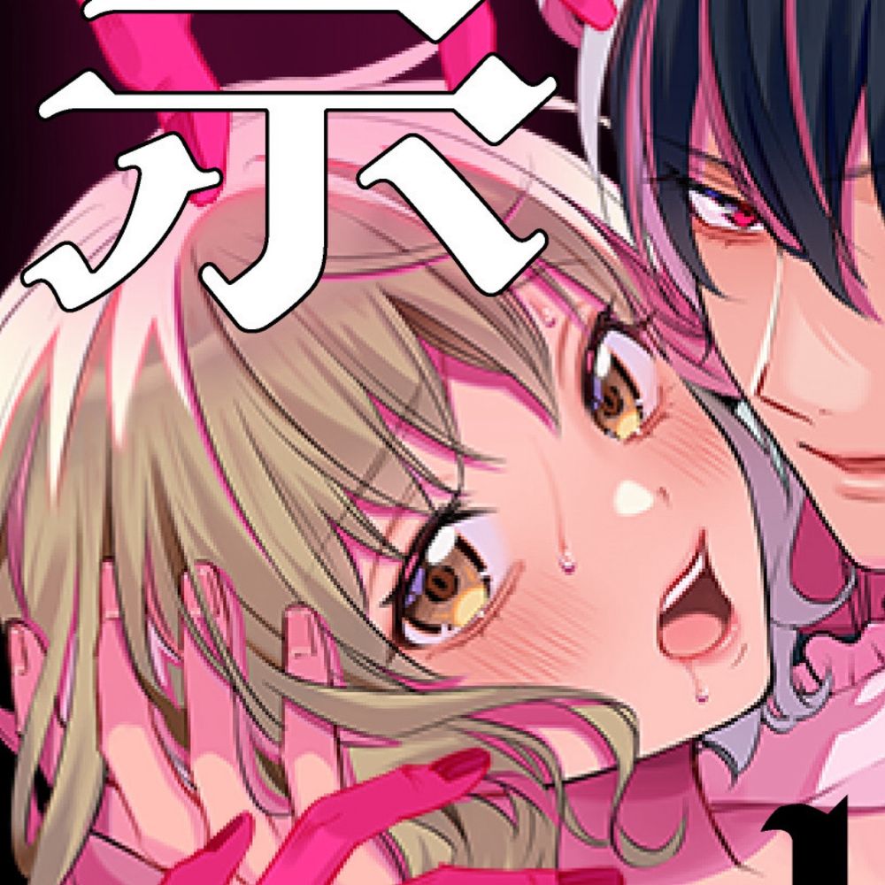 加藤キャシー