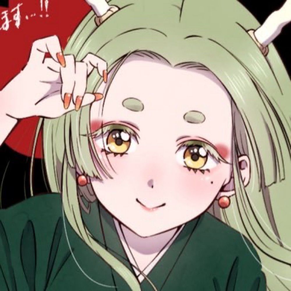 紅