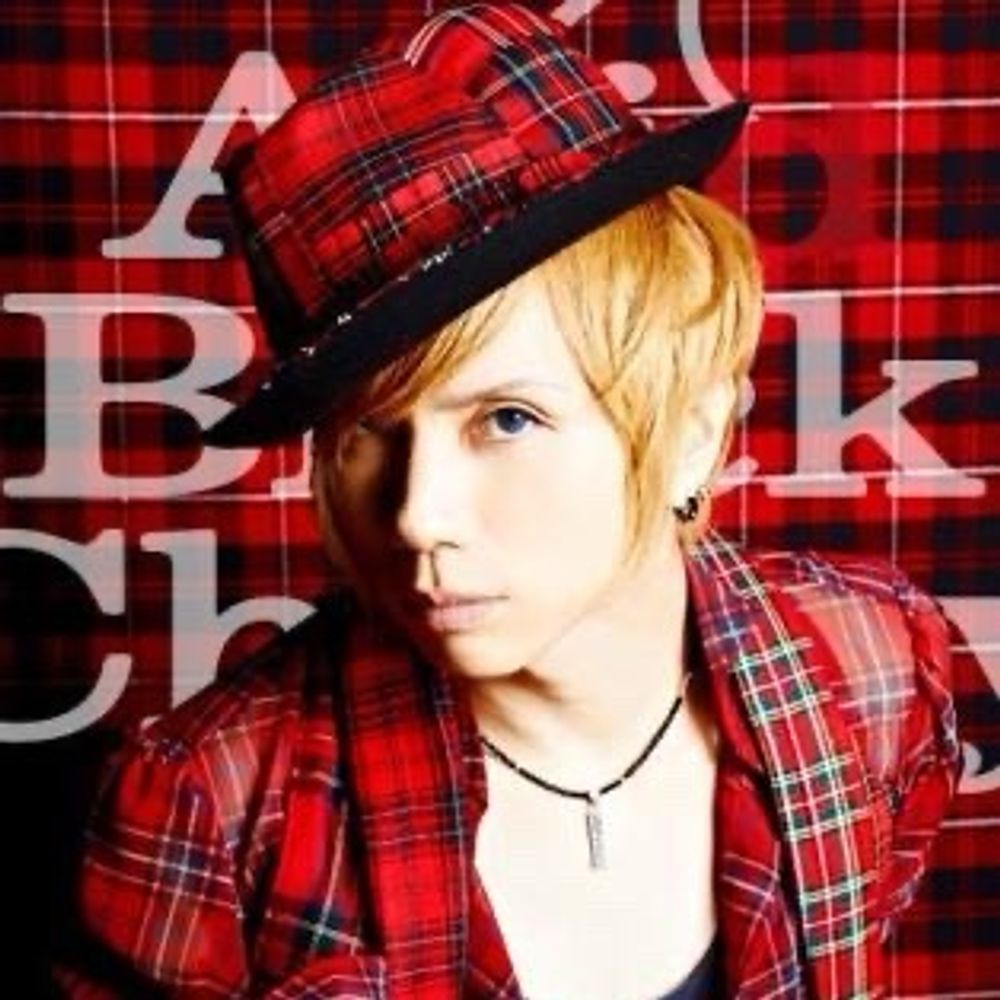 Taisei Kuriyama
