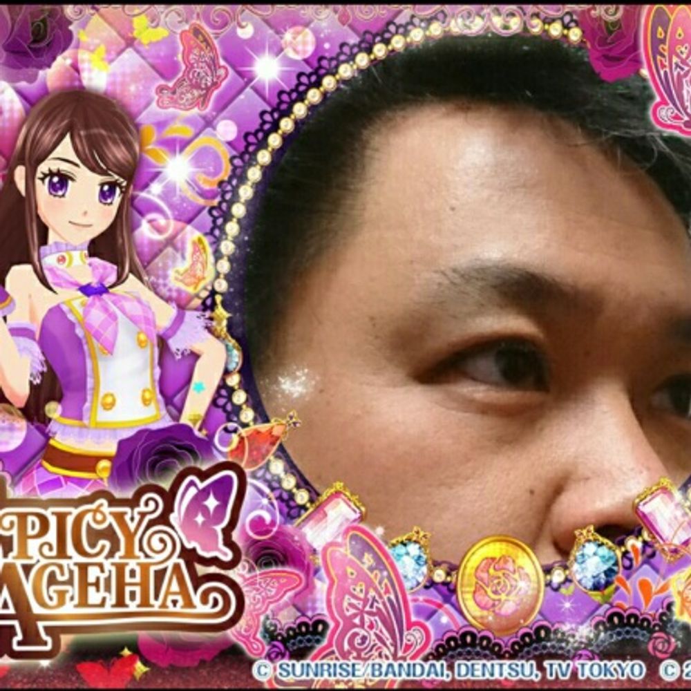 うみんちゅ