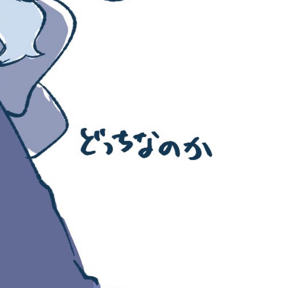 あさぬま