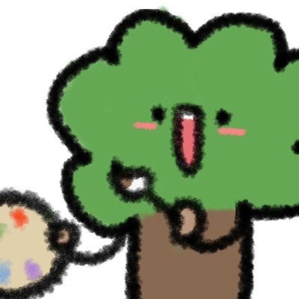 나무