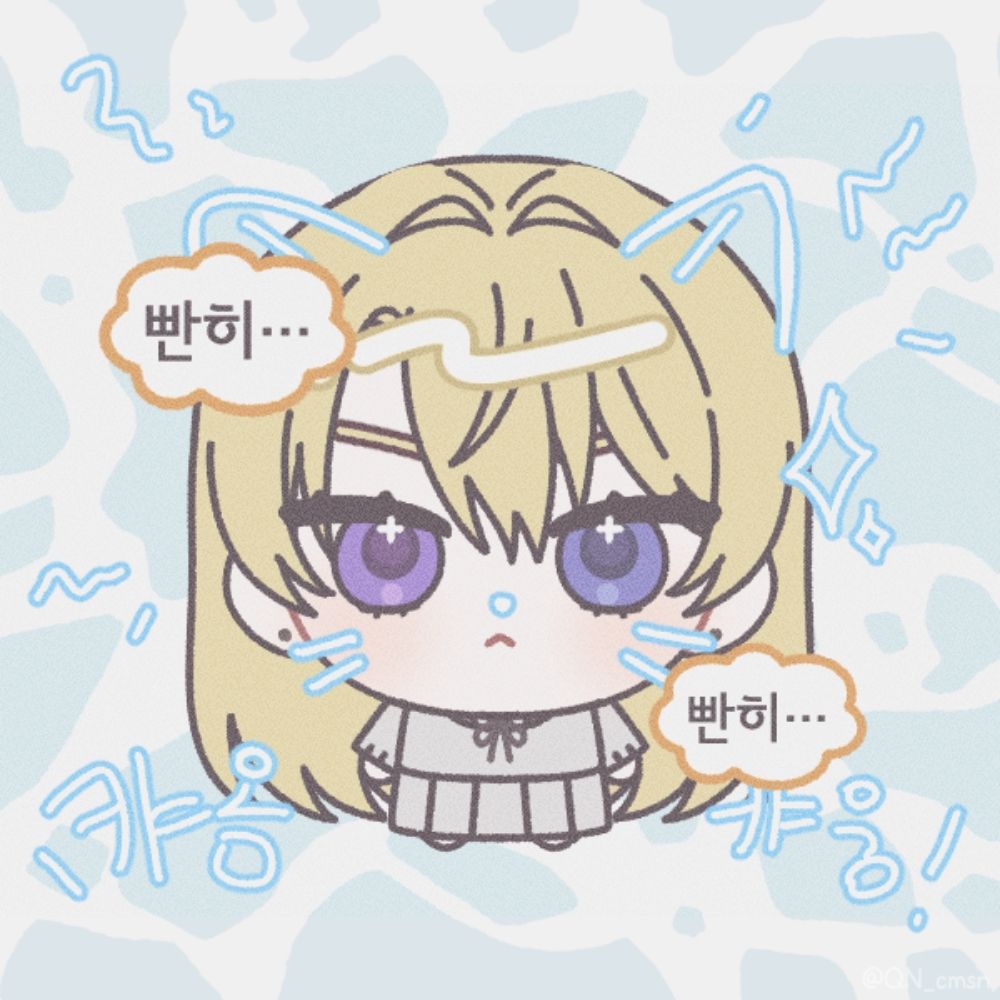 굴림