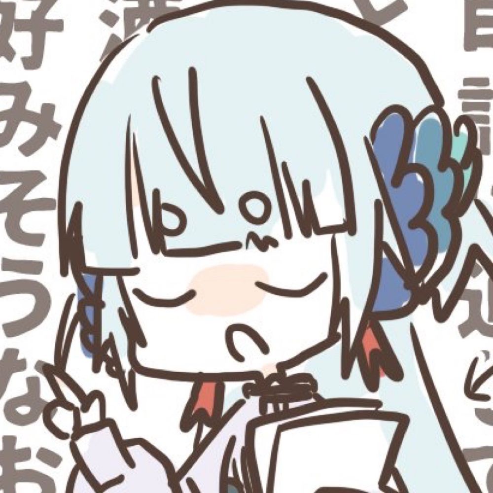 遊木