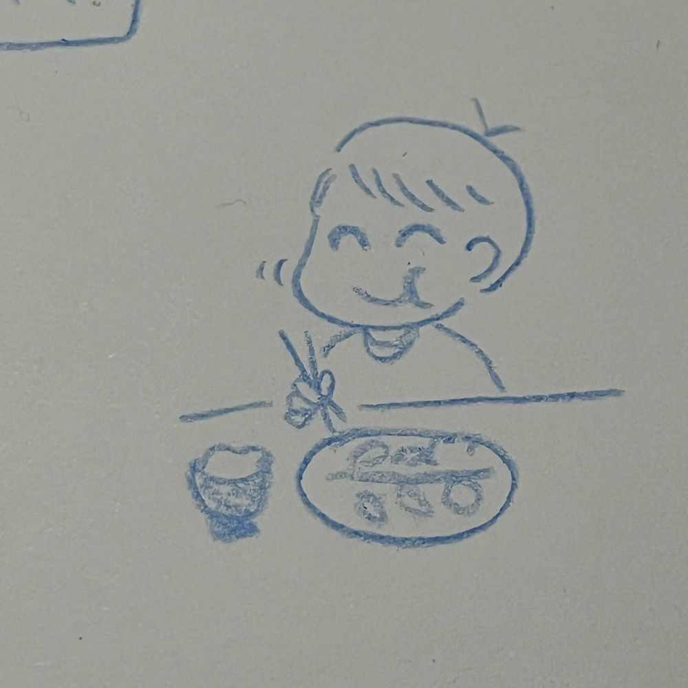 めんつゆ