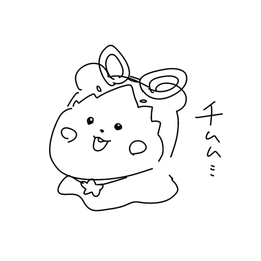 おっす 