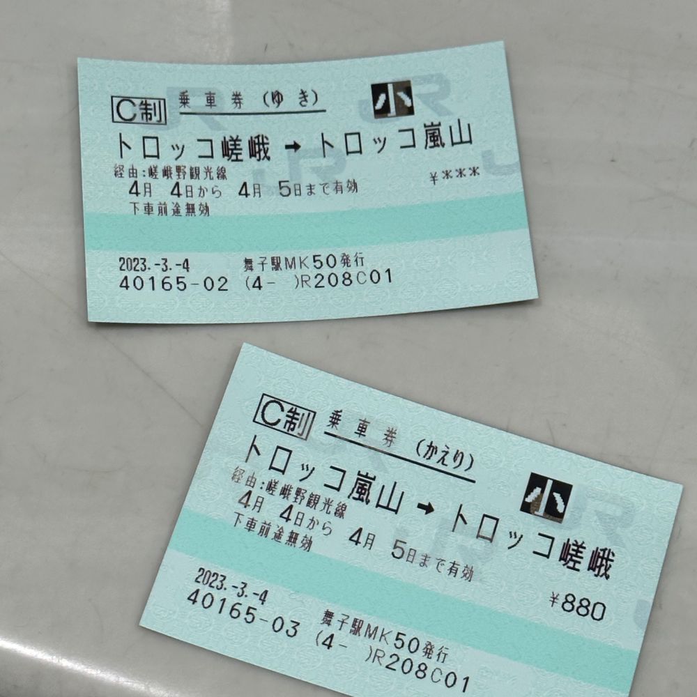 停止信号