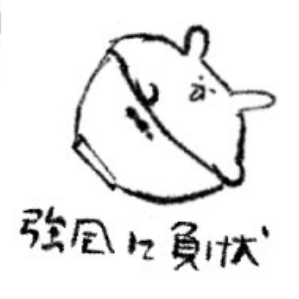 犬ライス