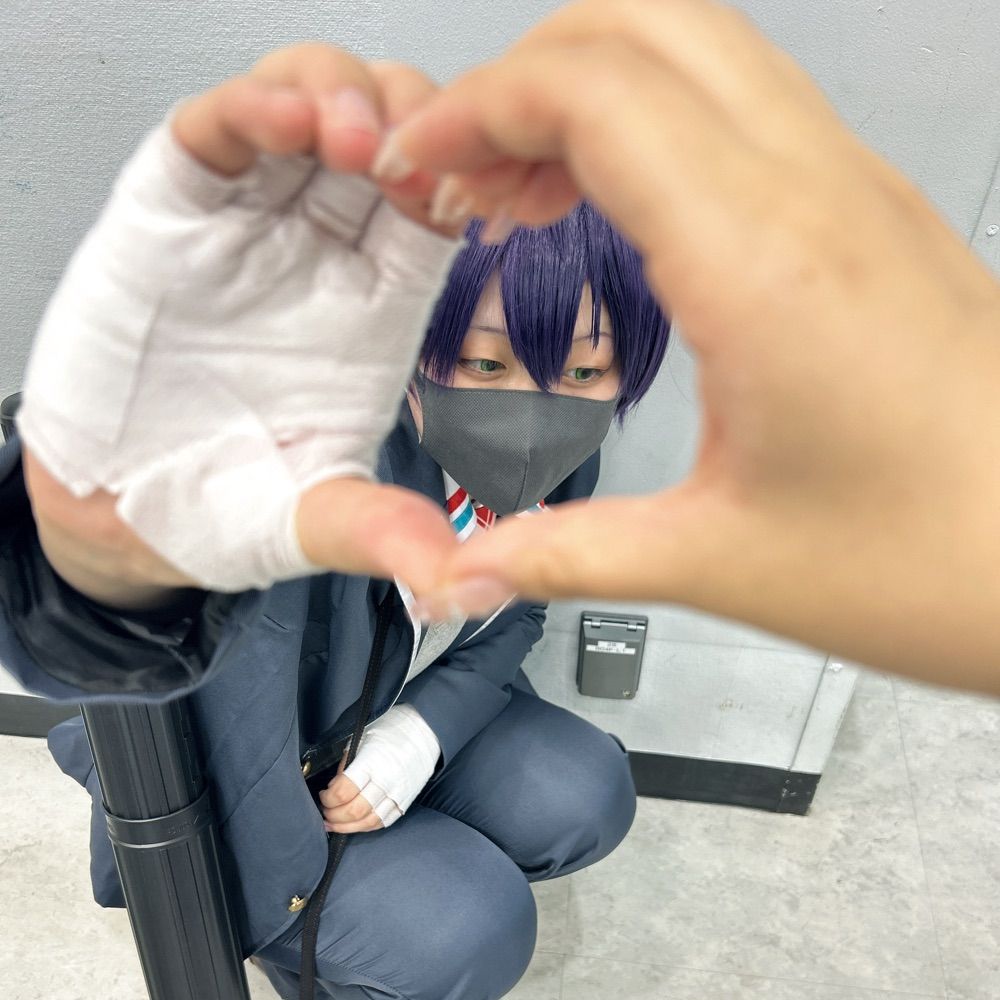 るな。