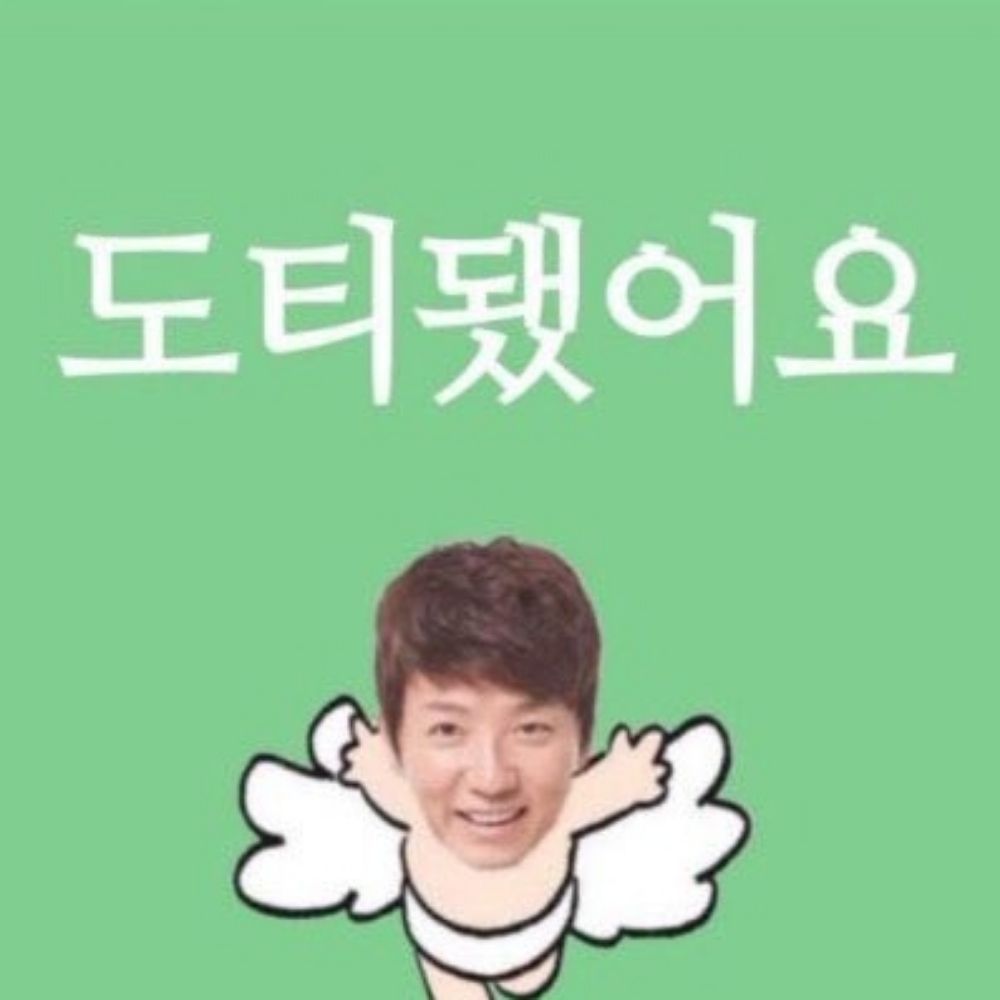 난희